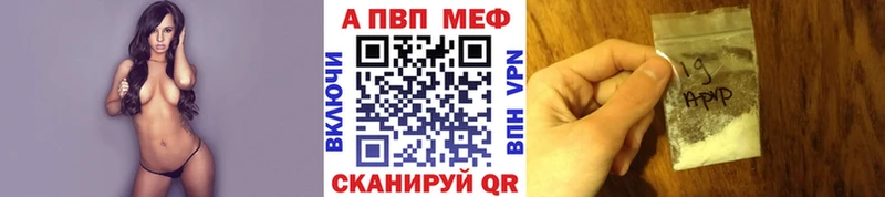 Alpha-PVP Crystall  Нефтеюганск 