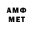 МЕФ 4 MMC Otter man