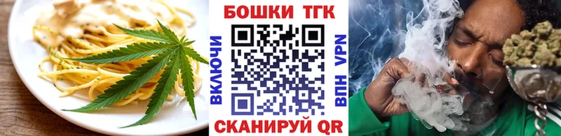 Еда ТГК конопля  Нефтеюганск 