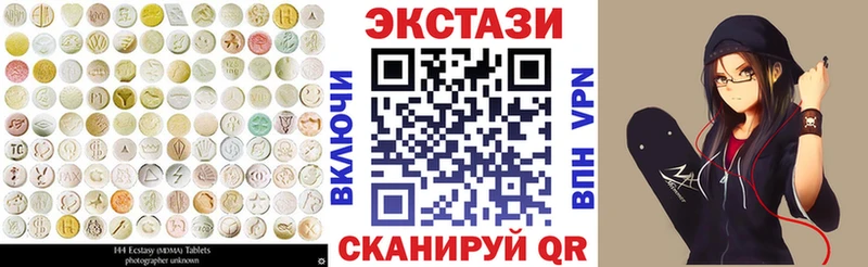 ссылка на мегу вход  Нефтеюганск  ЭКСТАЗИ Cube 
