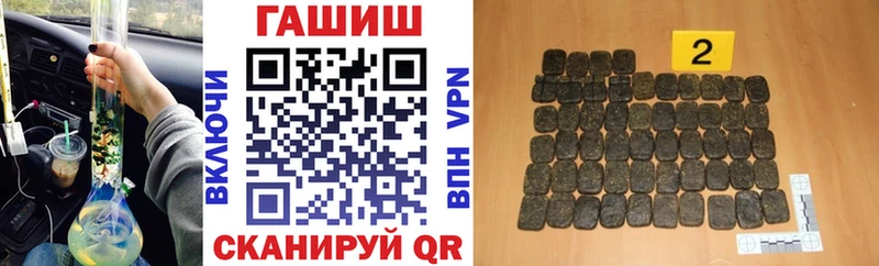 ГАШИШ хэш  Нефтеюганск 