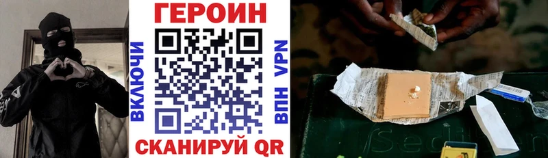магазин продажи   Нефтеюганск  Героин Афган 