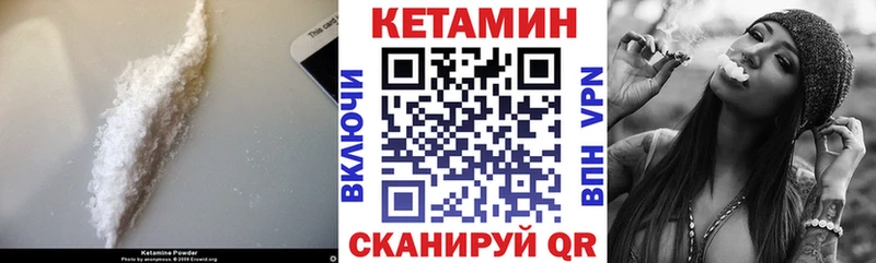 КЕТАМИН ketamine  закладка  Нефтеюганск 