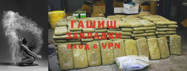 2c-b Абаза