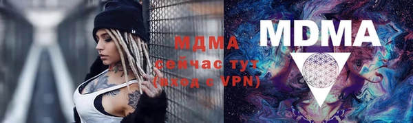 2c-b Абаза