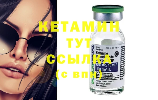 2c-b Абаза