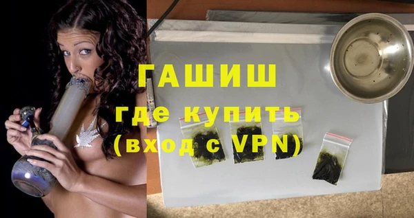 мяу мяу кристалл Абдулино