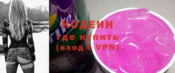 мяу мяу кристалл Абдулино