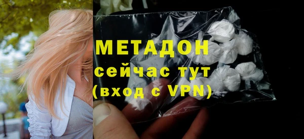 мяу мяу кристалл Абдулино