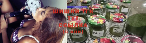мяу мяу кристалл Абдулино