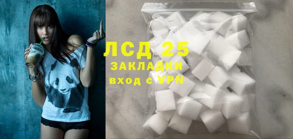 молекула духа Абинск