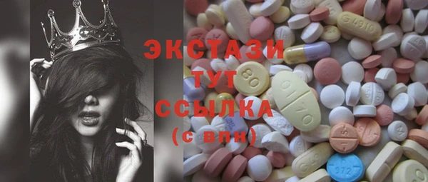 молекула духа Абинск