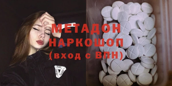 молекула духа Абинск