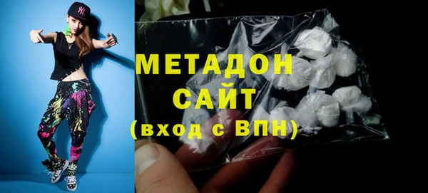 мяу мяу кристалл Абдулино