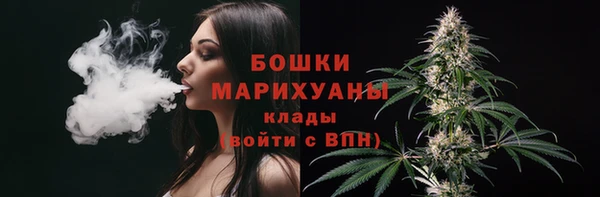 2c-b Абаза