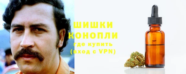 мяу мяу кристалл Абдулино