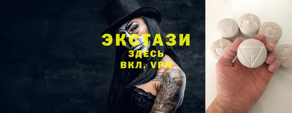 2c-b Абаза