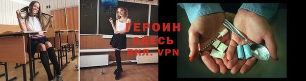 2c-b Абаза