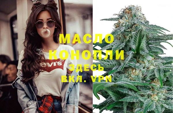 2c-b Абаза