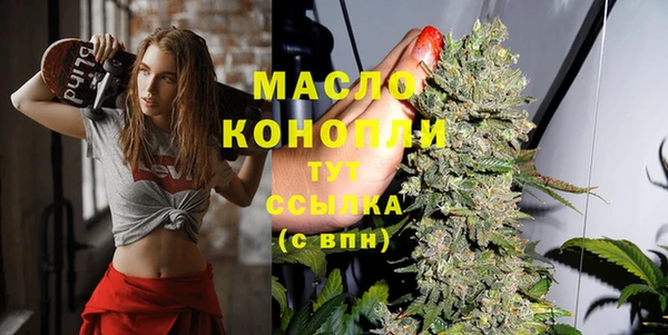 мяу мяу кристалл Абдулино