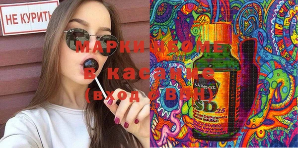 мяу мяу кристалл Абдулино