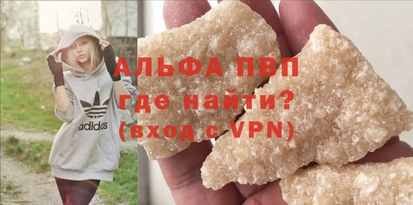 молекула духа Абинск