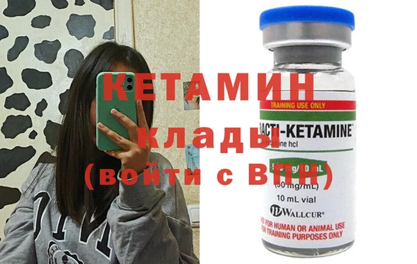 2c-b Абаза