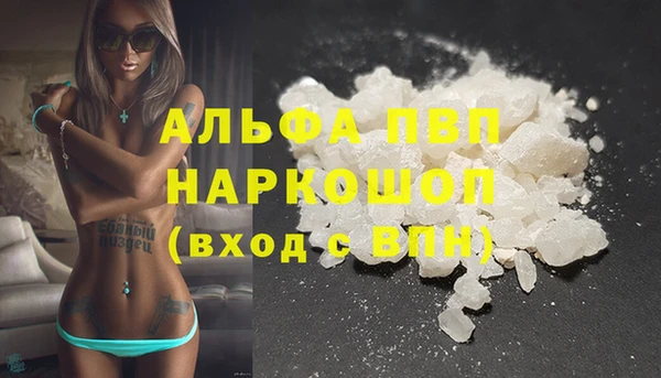 2c-b Абаза