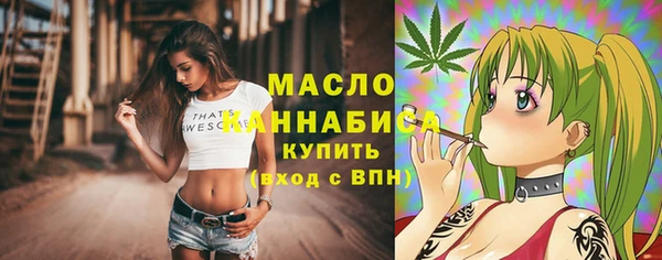 мяу мяу кристалл Абдулино