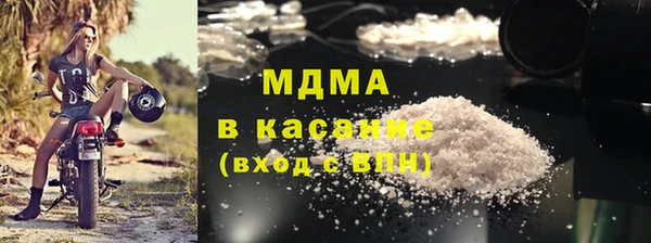 молекула духа Абинск