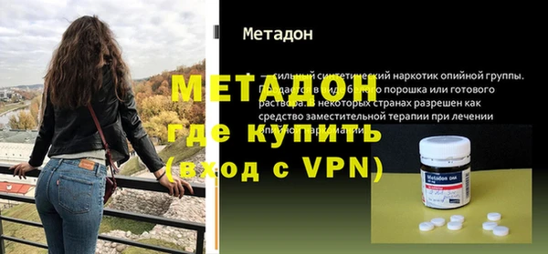 молекула духа Абинск