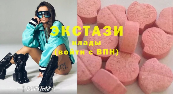 мяу мяу кристалл Абдулино