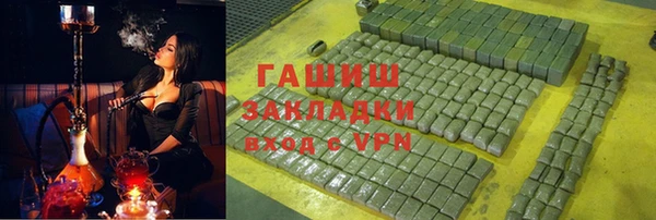 молекула духа Абинск