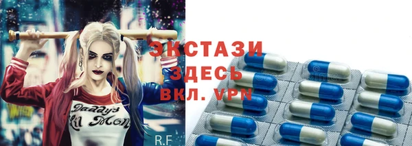 2c-b Абаза