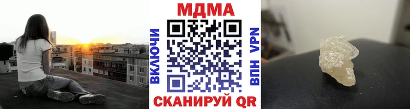 МДМА VHQ Нефтеюганск