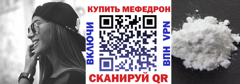 МЕФ VHQ Нефтеюганск