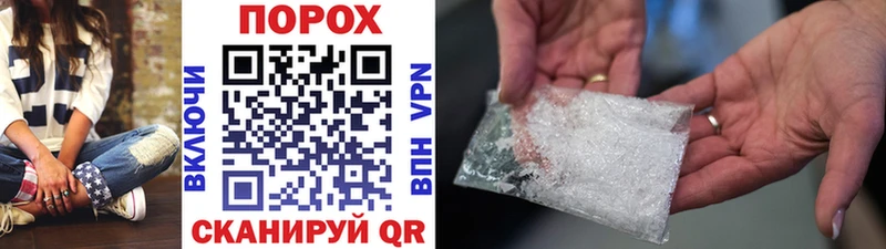 Метамфетамин кристалл  закладки  Нефтеюганск 