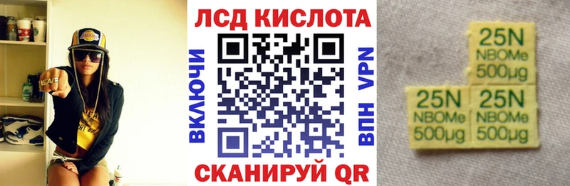 Марки NBOMe 1,8мг  купить наркоту  Нефтеюганск 