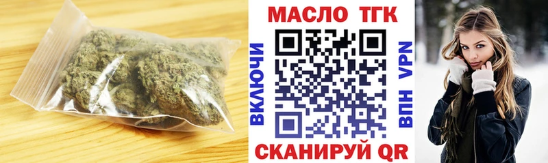 MEGA как войти  Нефтеюганск  ТГК концентрат 