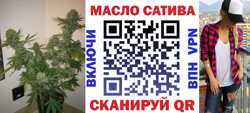 ТГК вейп с тгк Нефтеюганск
